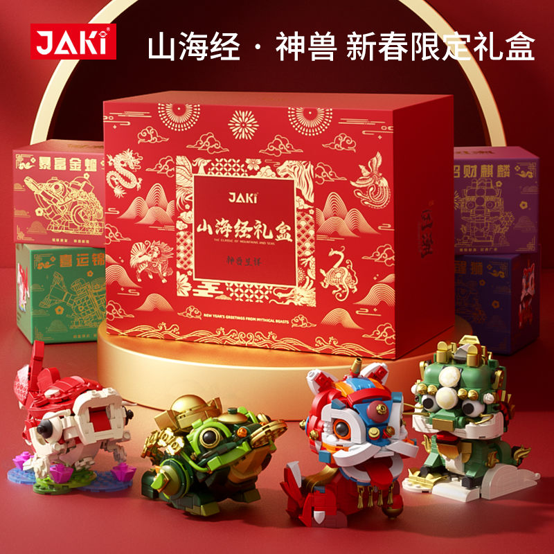 JK2022 山海經年獸禮盒