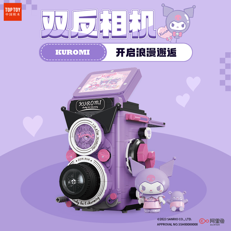 酷洛米雙反相機(jī)