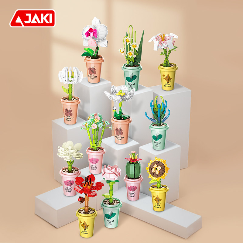 奶茶杯綠植主圖1