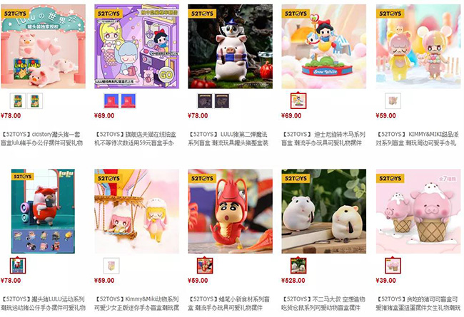 52TOYS部分產品.jpg